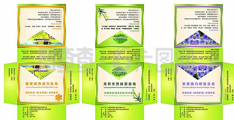 香皂包裝設(shè)計(jì)的藝術(shù)與實(shí)用價(jià)值探析