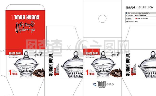 玻璃包裝設(shè)計(jì)的視覺藝術(shù)