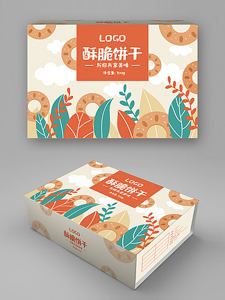 波波減肥餅干包裝盒設計