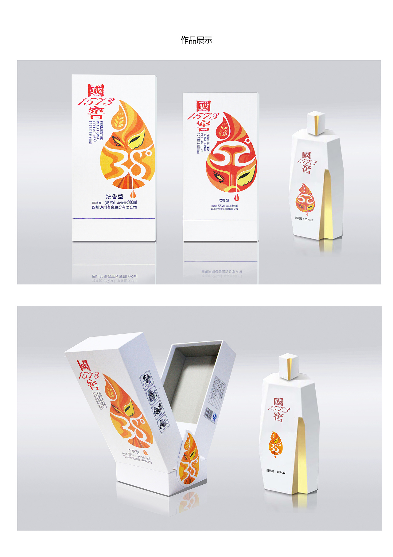 匠心獨(dú)運(yùn) 從平面視覺到觸覺體驗(yàn)的“花哈哈”白酒包裝設(shè)計(jì)