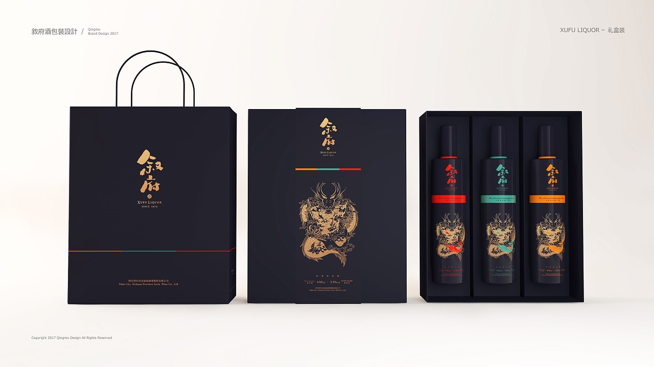 敘府佳釀，匠心呈韻 宜賓敘府酒包裝設(shè)計(jì)中的品牌敘事與創(chuàng)意表達(dá)