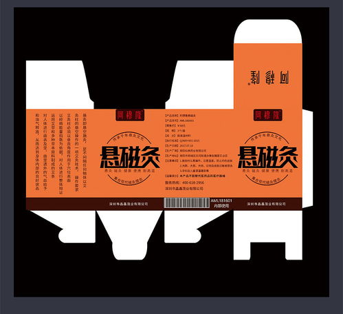 包裝設計 無聲的推銷員與品牌的門面