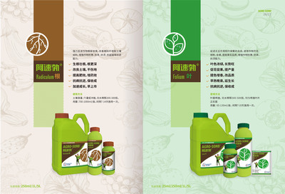 納肯品牌包裝設計 平面視覺賦能肥料品牌新價值